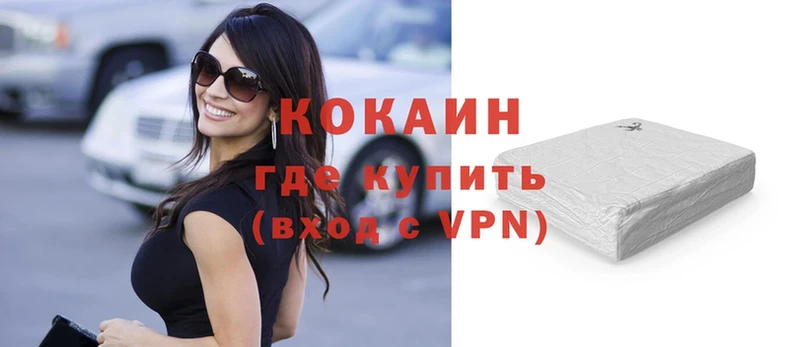 blacksprut как войти  сколько стоит  Венёв  COCAIN 97% 