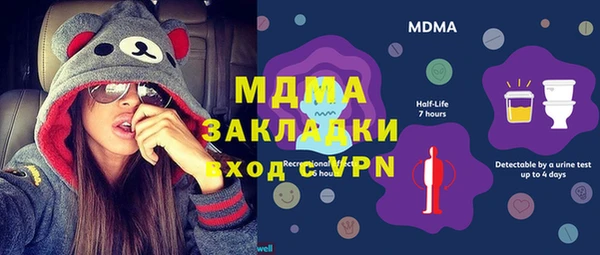 метамфетамин Баксан