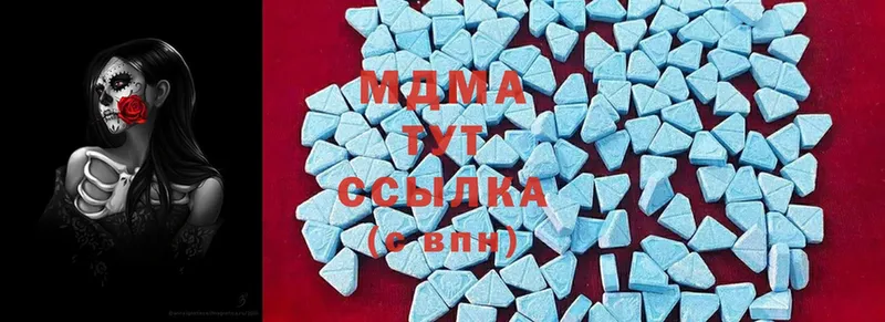 МДМА crystal  закладки  Венёв 